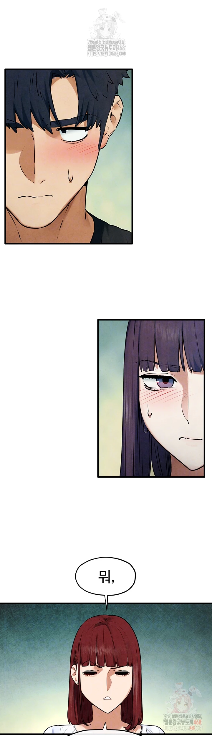 18+ Moby Dick Raw Chapter 69 page 12