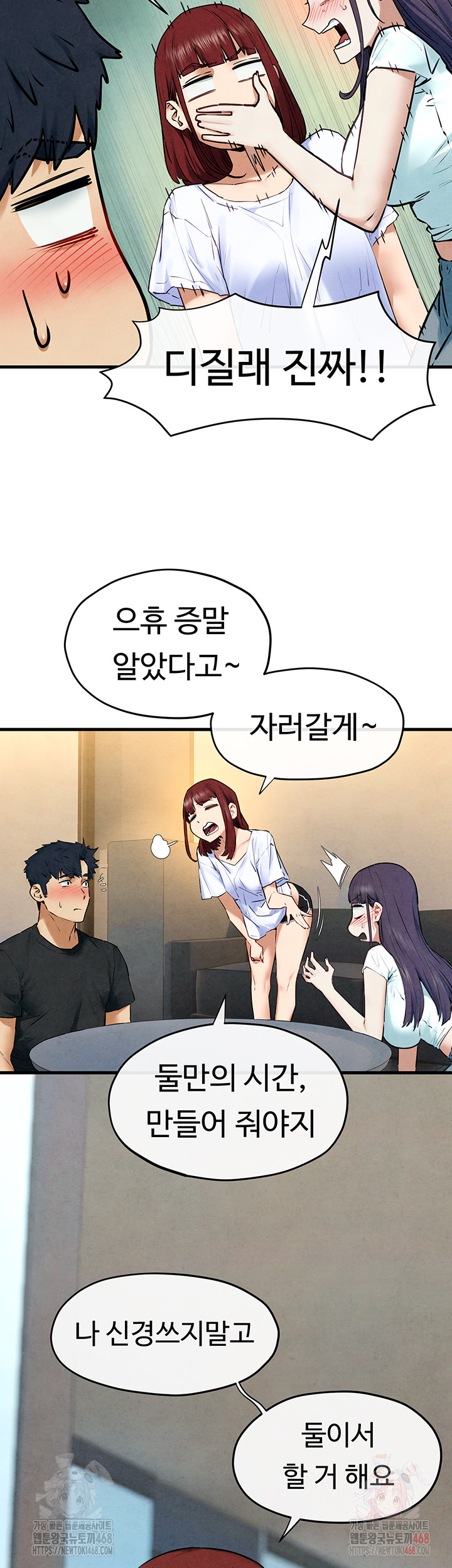 18+ Moby Dick Raw Chapter 69 page 15