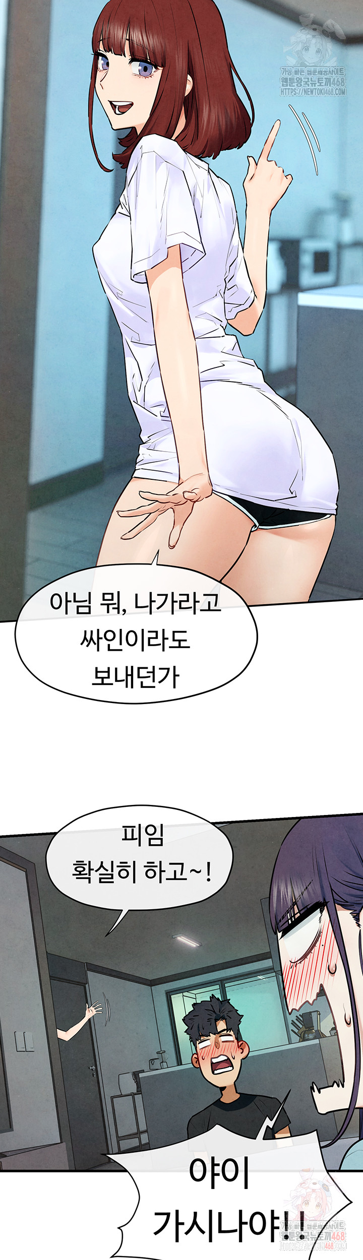 18+ Moby Dick Raw Chapter 69 page 16