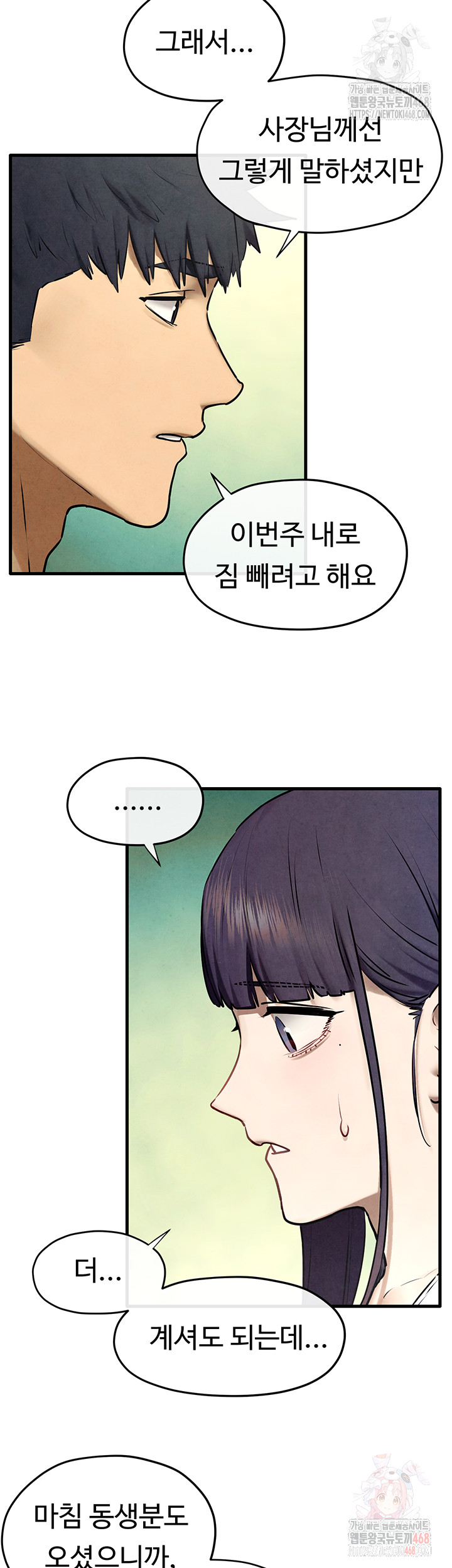 18+ Moby Dick Raw Chapter 69 page 19