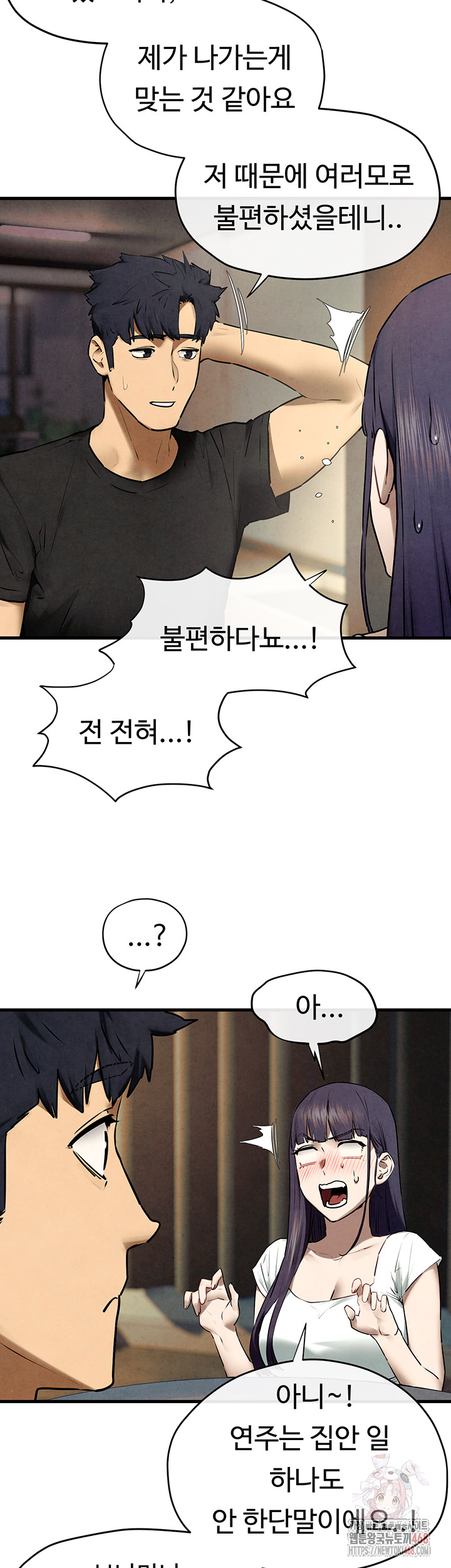 18+ Moby Dick Raw Chapter 69 page 20