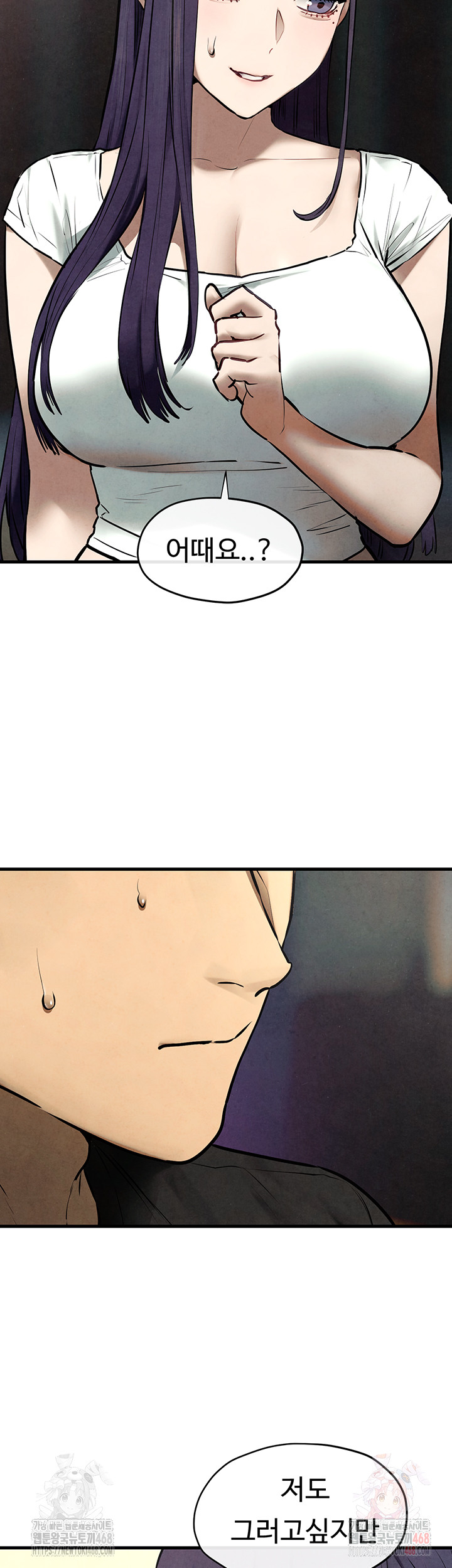 18+ Moby Dick Raw Chapter 69 page 22