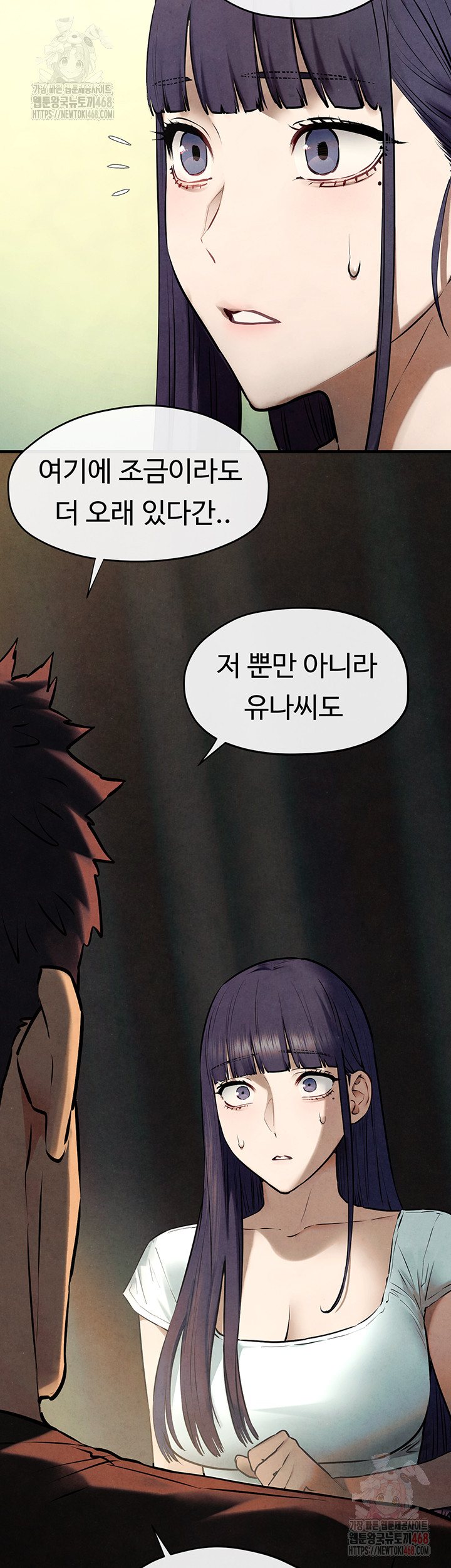 18+ Moby Dick Raw Chapter 69 page 23