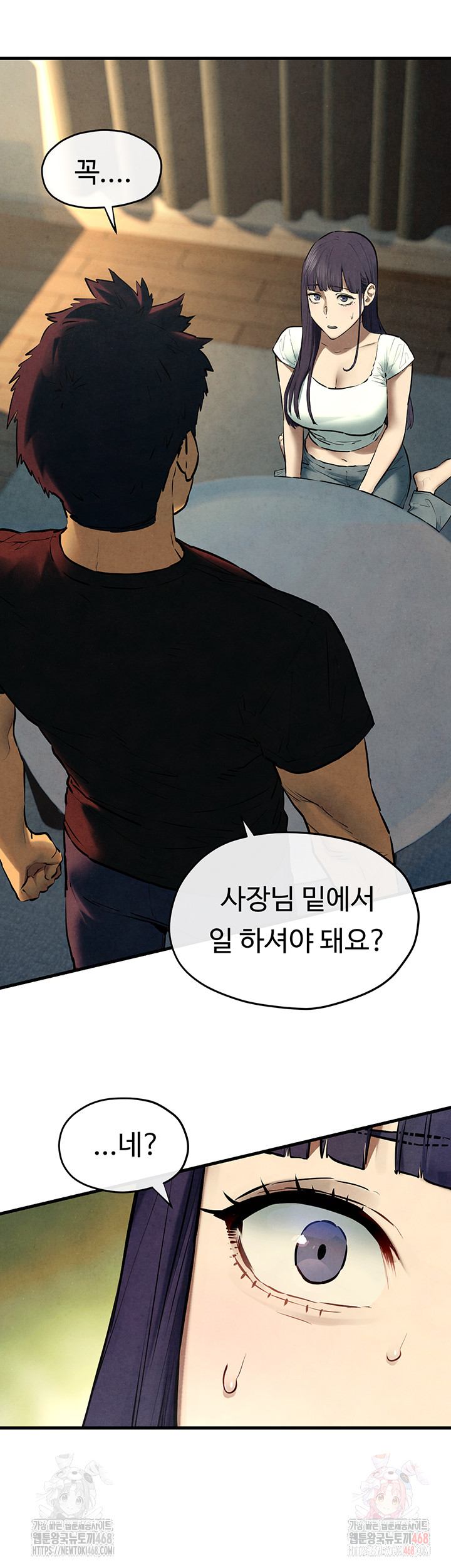 18+ Moby Dick Raw Chapter 69 page 26