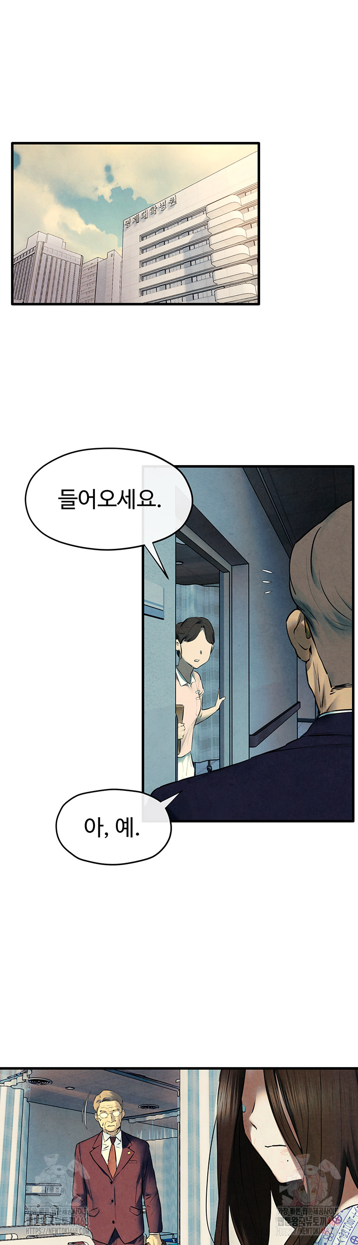 18+ Moby Dick Raw Chapter 69 page 34