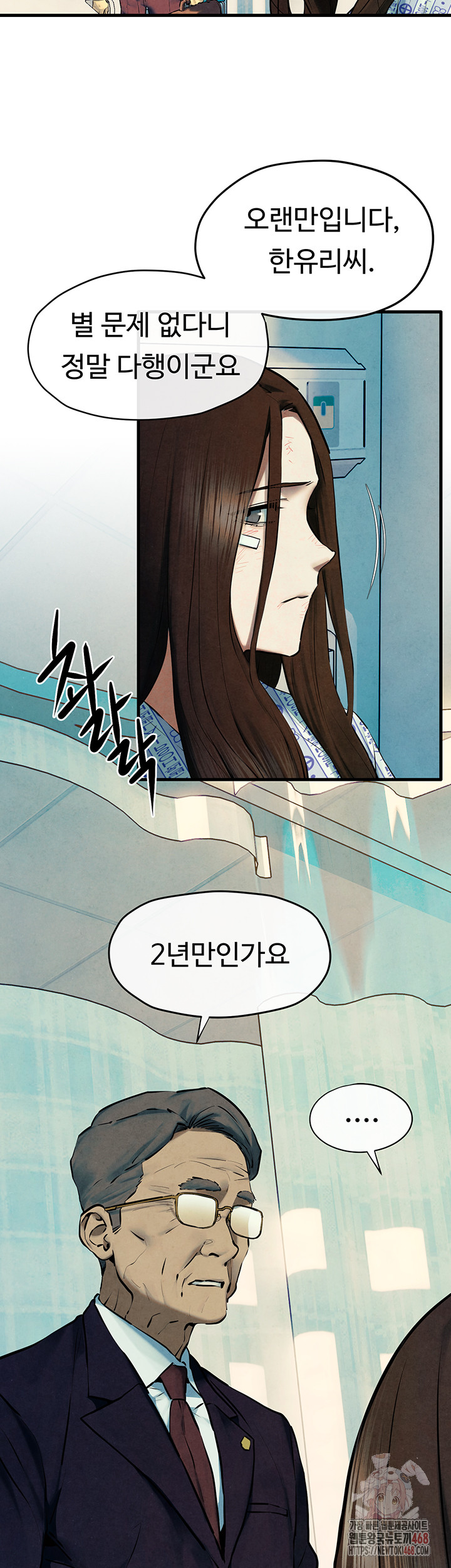 18+ Moby Dick Raw Chapter 69 page 35