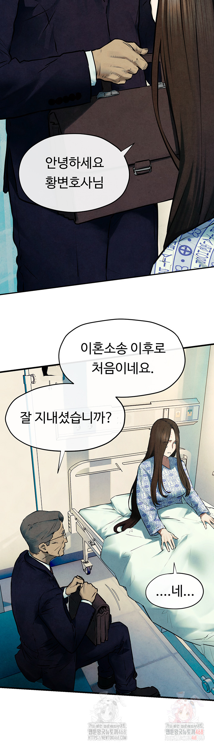 18+ Moby Dick Raw Chapter 69 page 36