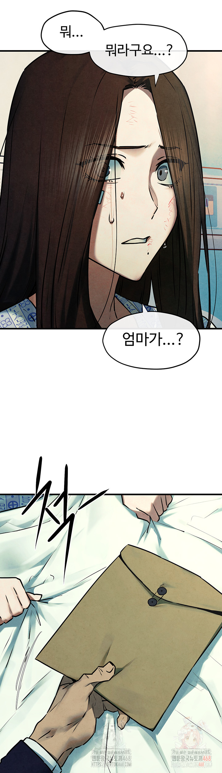 18+ Moby Dick Raw Chapter 69 page 39