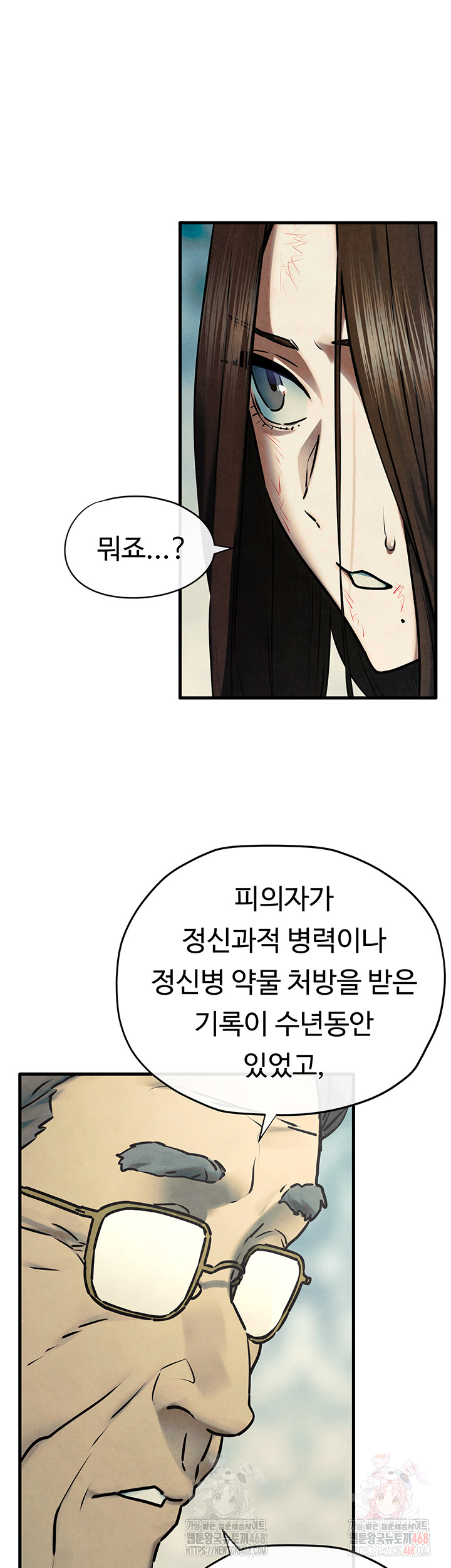 18+ Moby Dick Raw Chapter 69 page 44