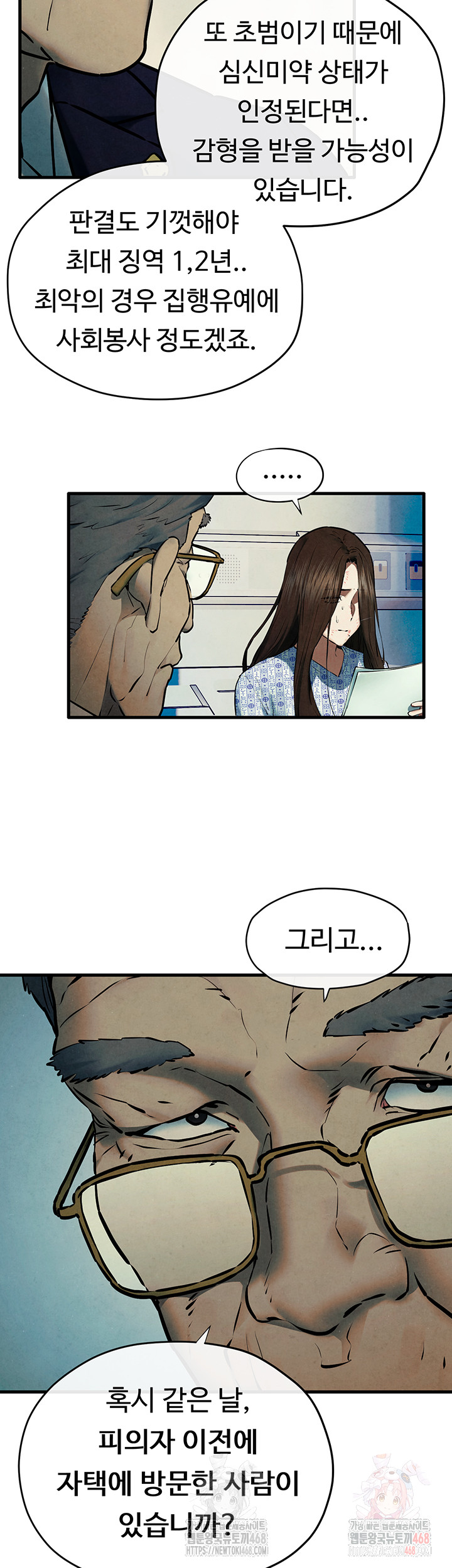 18+ Moby Dick Raw Chapter 69 page 45