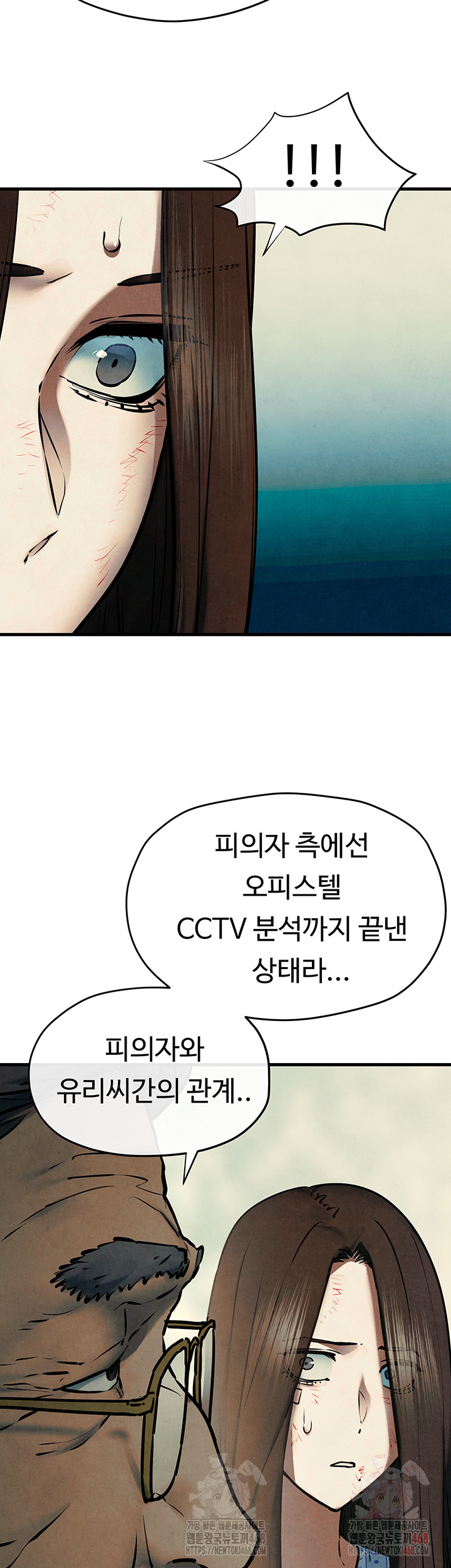 18+ Moby Dick Raw Chapter 69 page 46