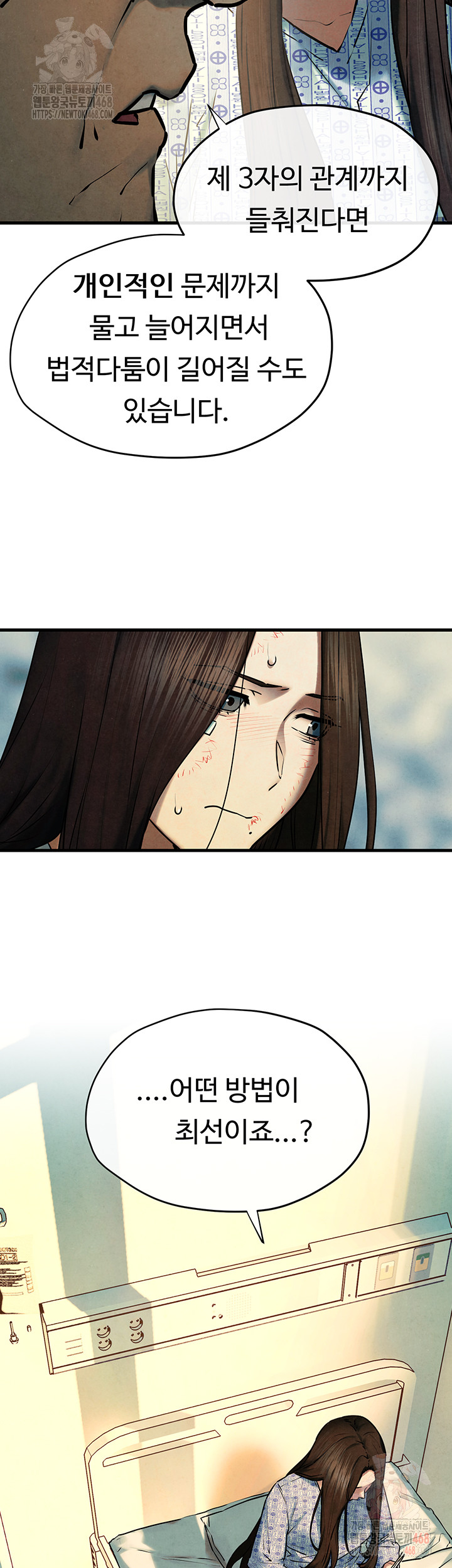18+ Moby Dick Raw Chapter 69 page 47