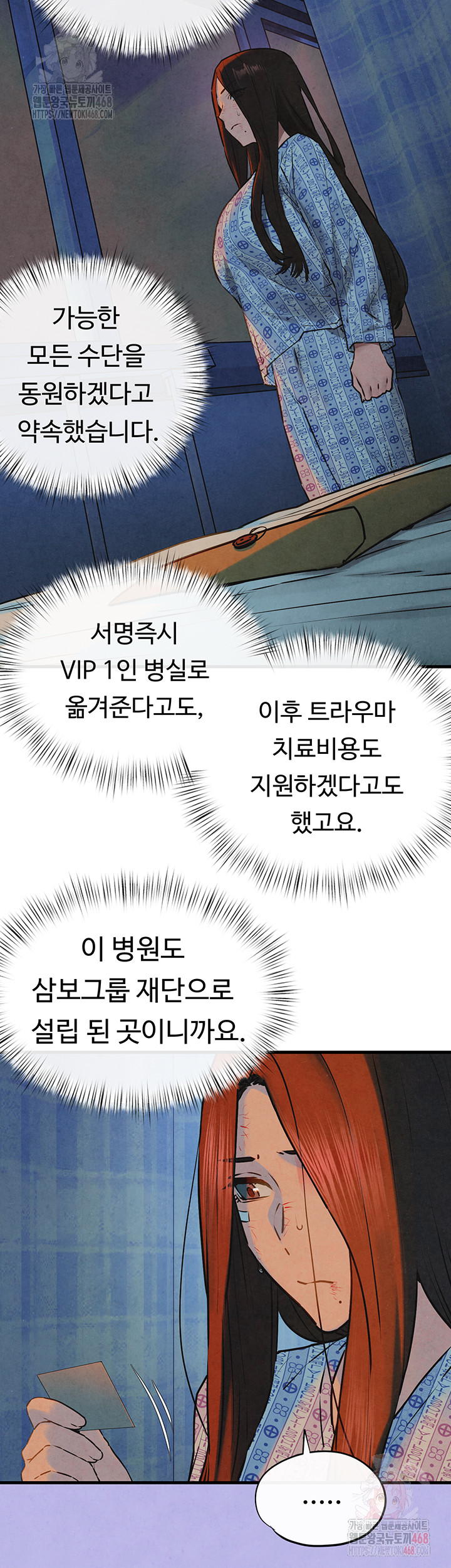 18+ Moby Dick Raw Chapter 69 page 52
