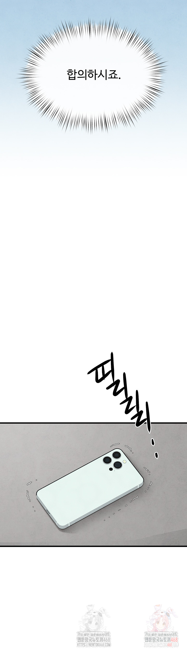 18+ Moby Dick Raw Chapter 69 page 54