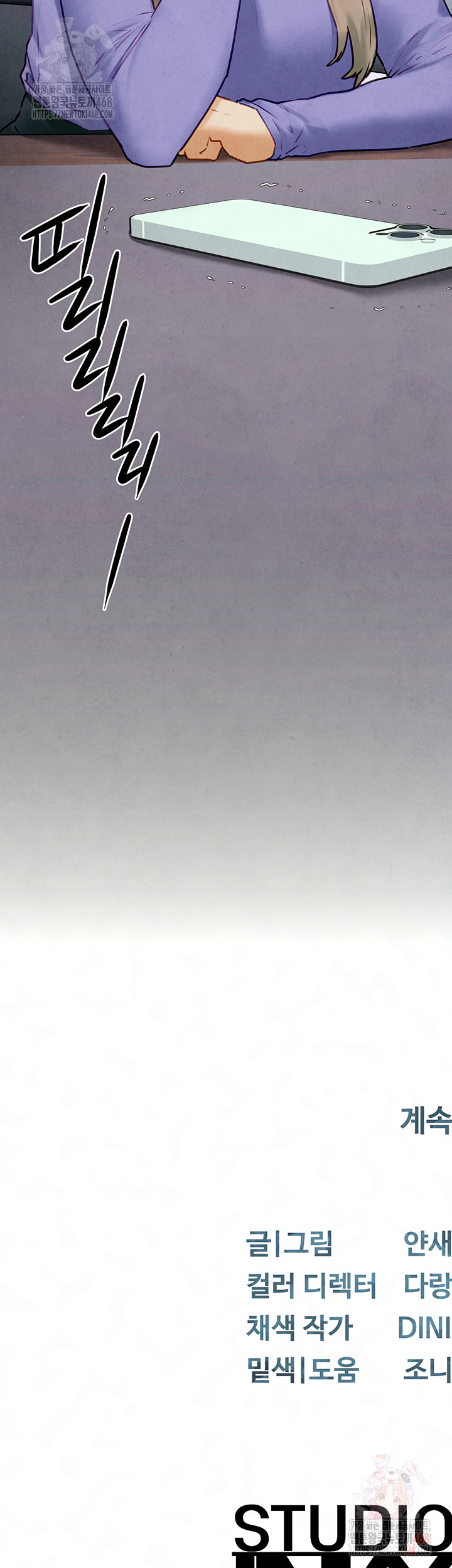 18+ Moby Dick Raw Chapter 69 page 56