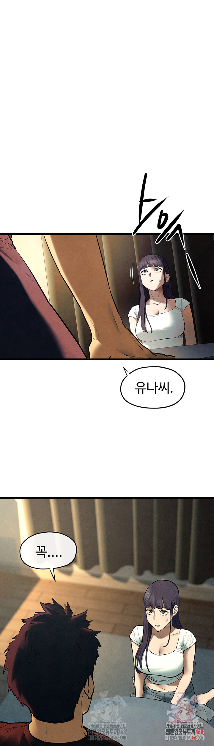 18+ Moby Dick Raw Chapter 70 page 1