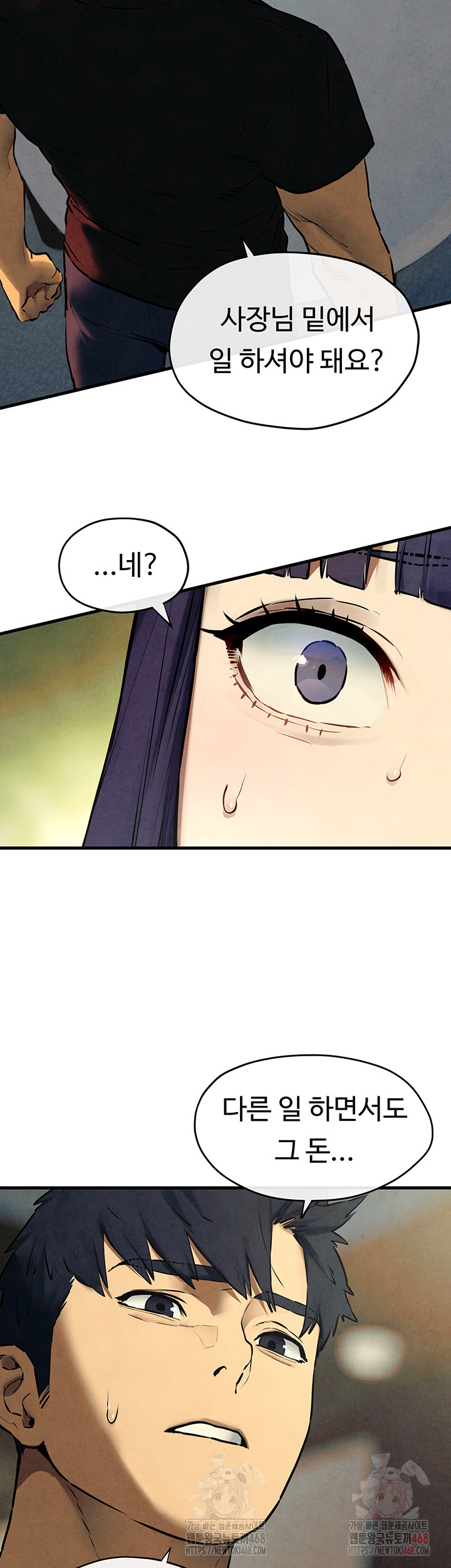 18+ Moby Dick Raw Chapter 70 page 2