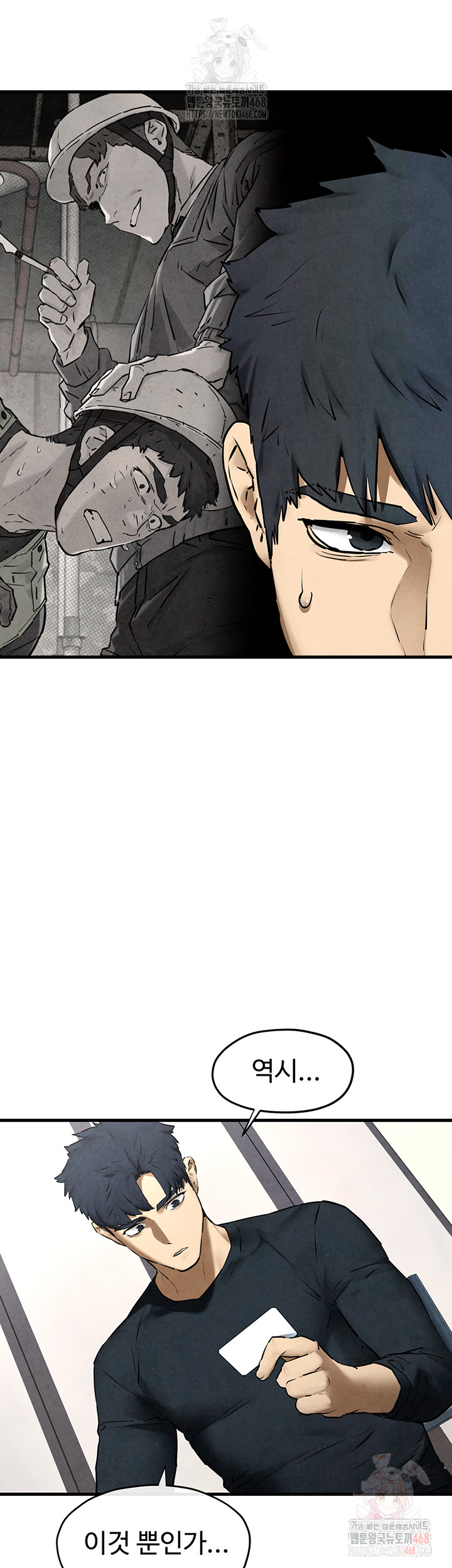 18+ Moby Dick Raw Chapter 70 page 13
