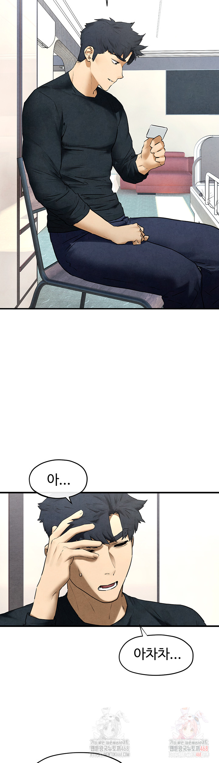 18+ Moby Dick Raw Chapter 70 page 15