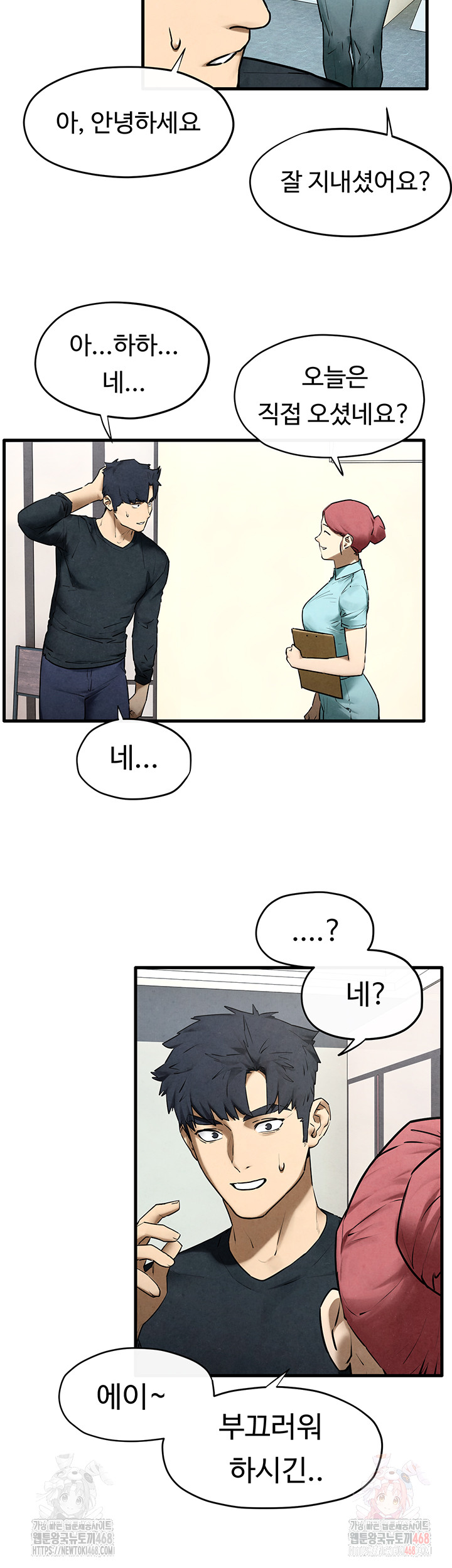 18+ Moby Dick Raw Chapter 70 page 20