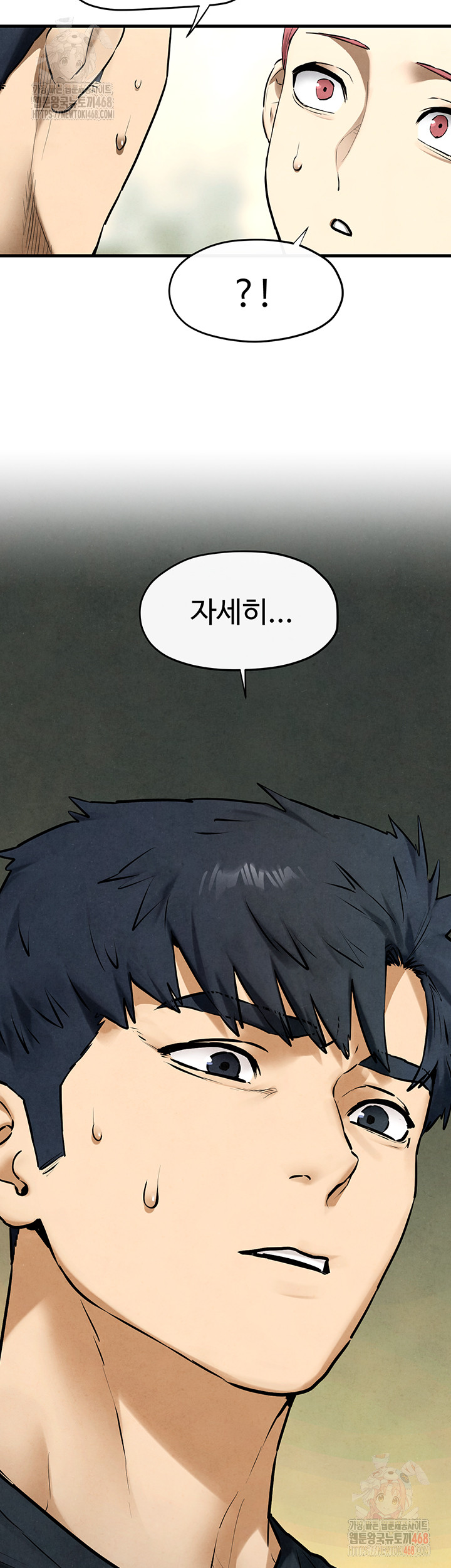 18+ Moby Dick Raw Chapter 70 page 23