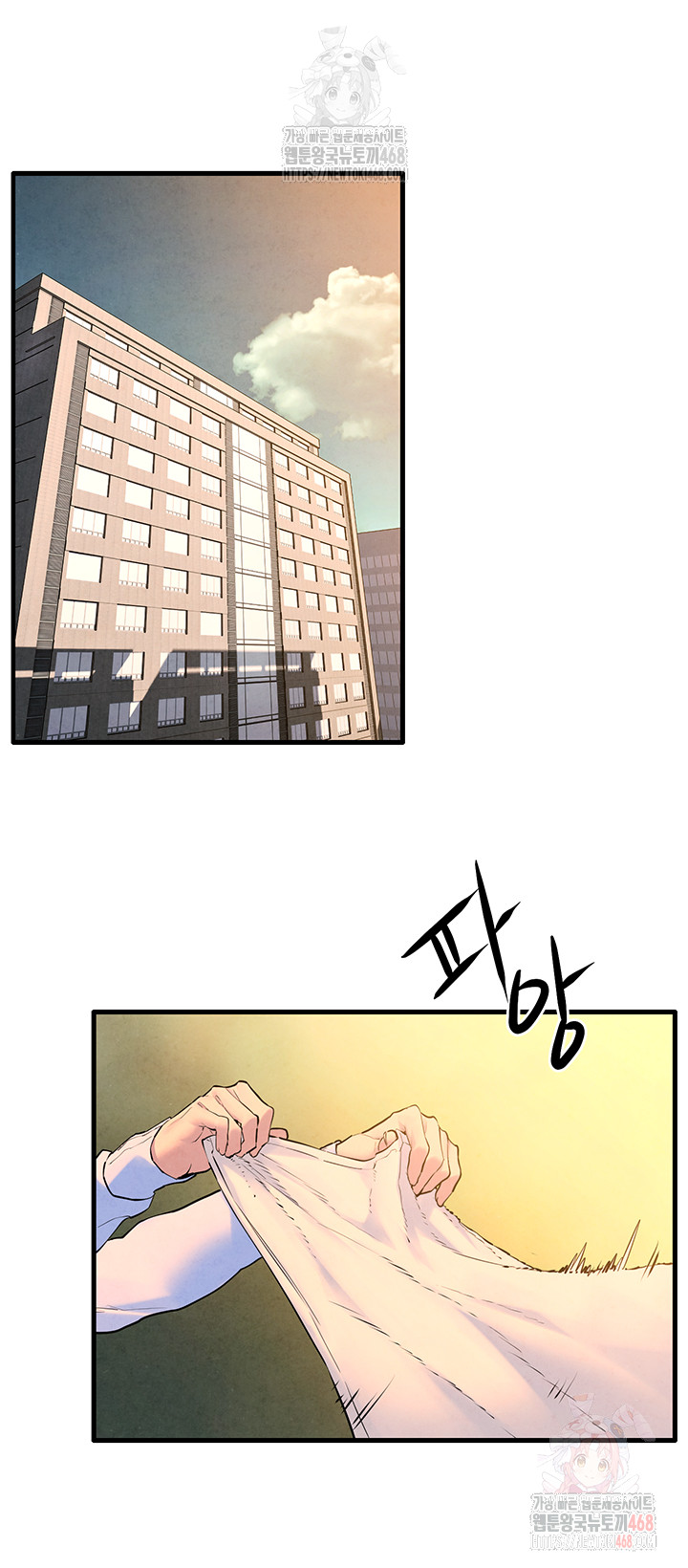 18+ Moby Dick Raw Chapter 70 page 25