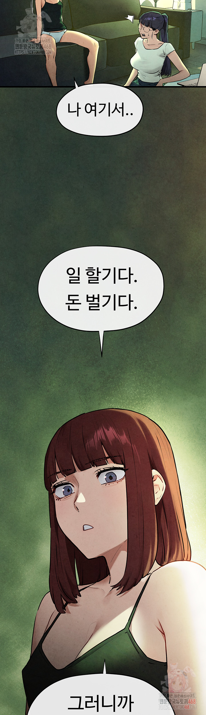 18+ Moby Dick Raw Chapter 70 page 30