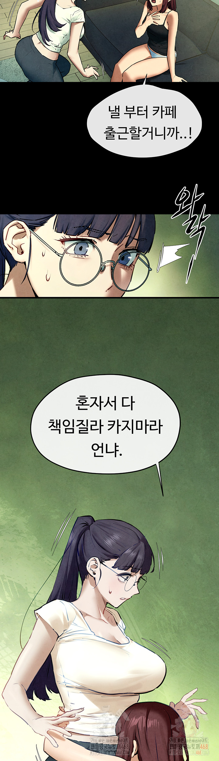18+ Moby Dick Raw Chapter 70 page 32