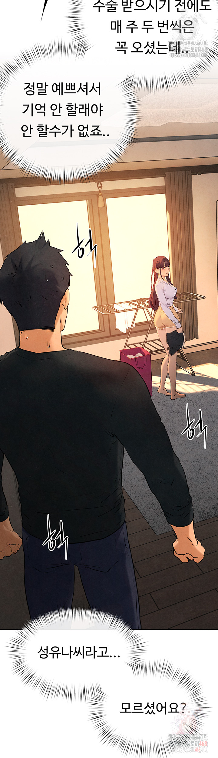 18+ Moby Dick Raw Chapter 70 page 41