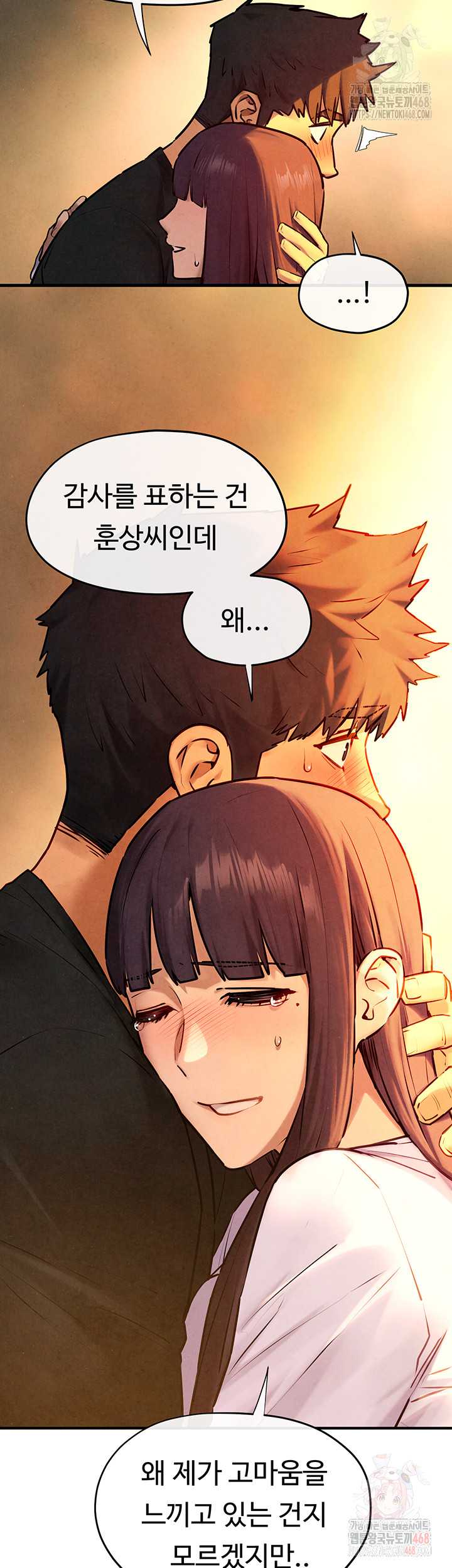 18+ Moby Dick Raw Chapter 70 page 48