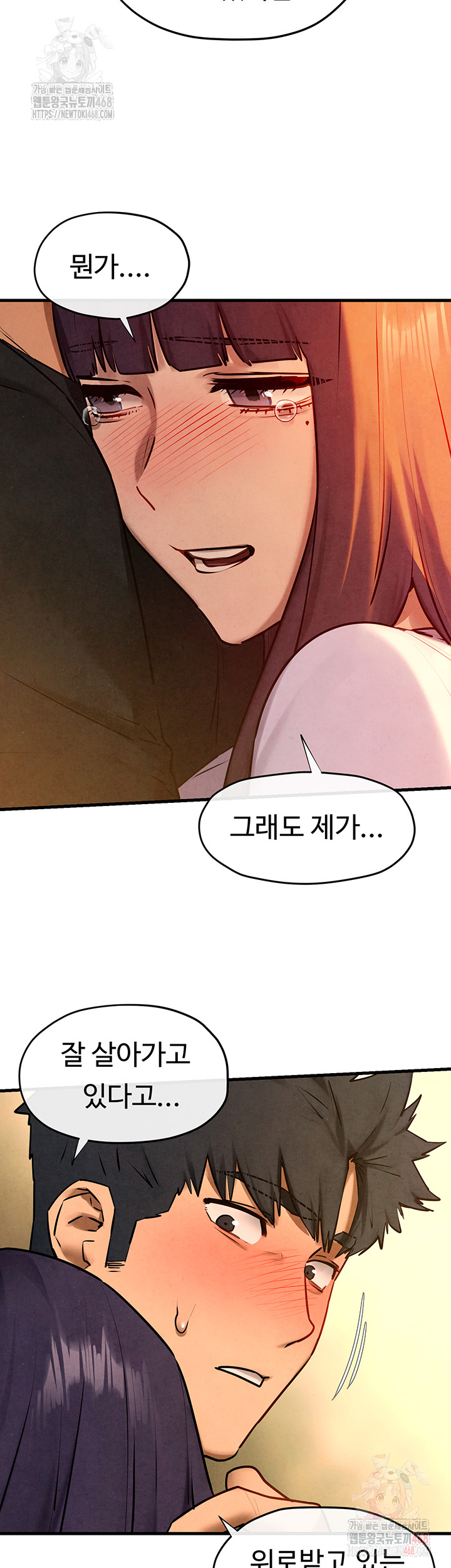 18+ Moby Dick Raw Chapter 70 page 49