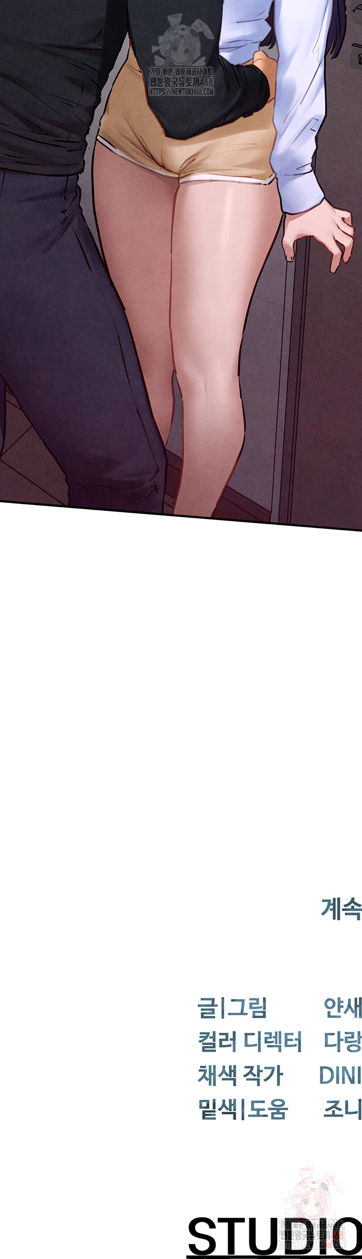 18+ Moby Dick Raw Chapter 70 page 58