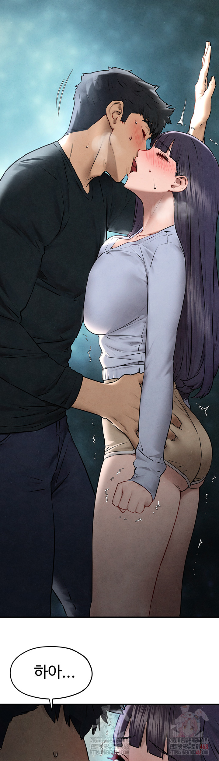 18+ Moby Dick Raw Chapter 71 page 11