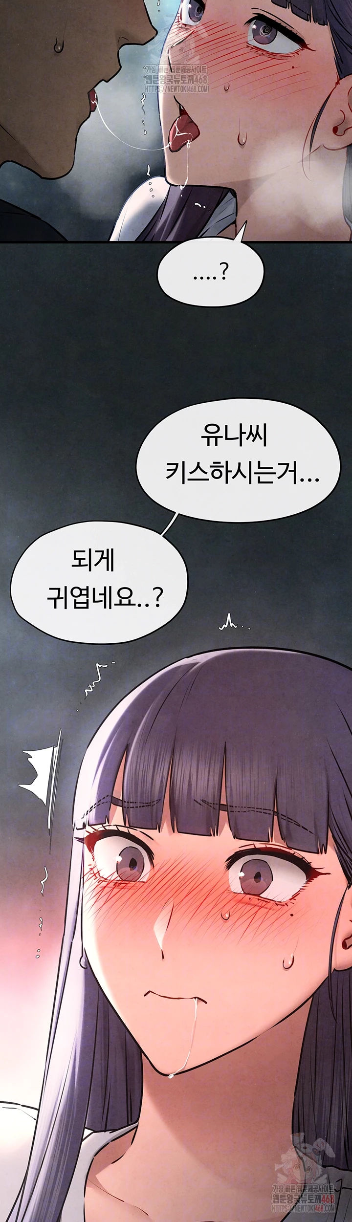 18+ Moby Dick Raw Chapter 71 page 12