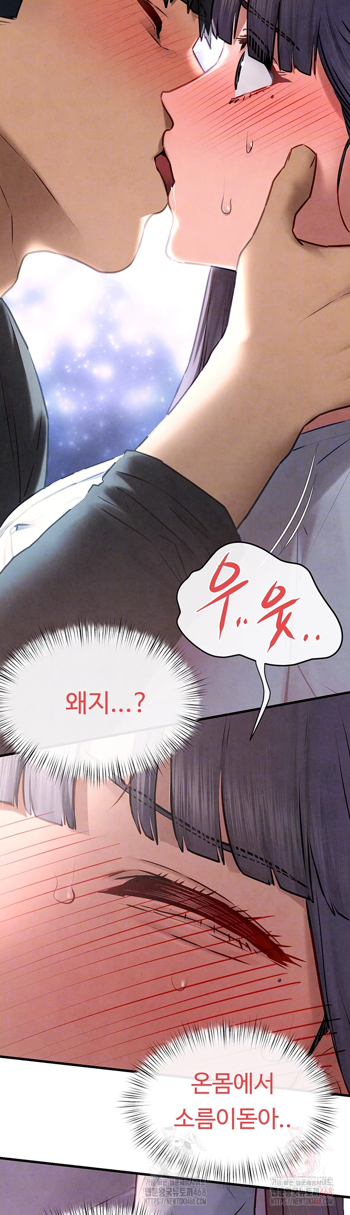 18+ Moby Dick Raw Chapter 71 page 14