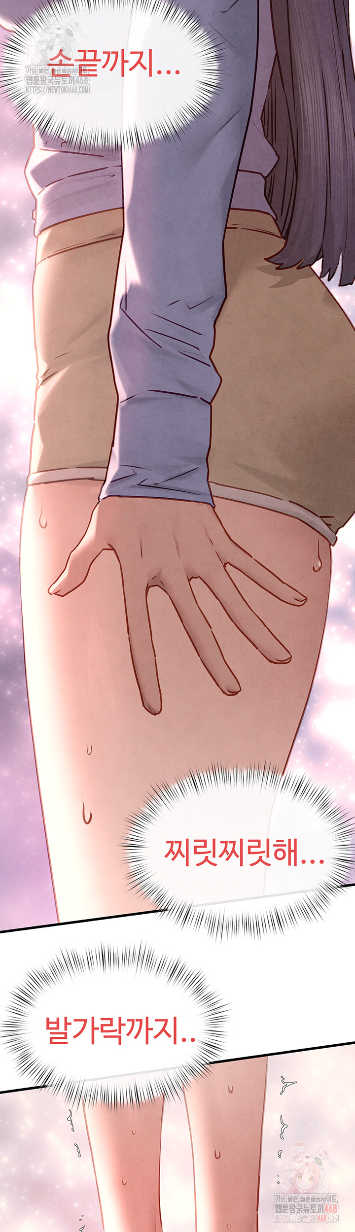 18+ Moby Dick Raw Chapter 71 page 15