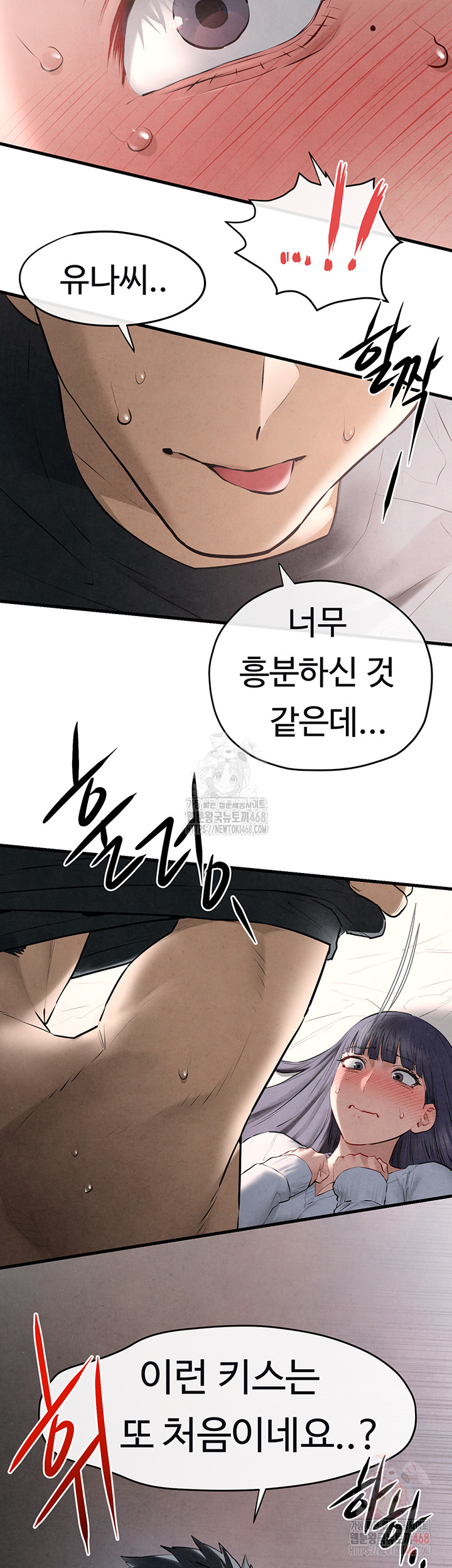 18+ Moby Dick Raw Chapter 71 page 23