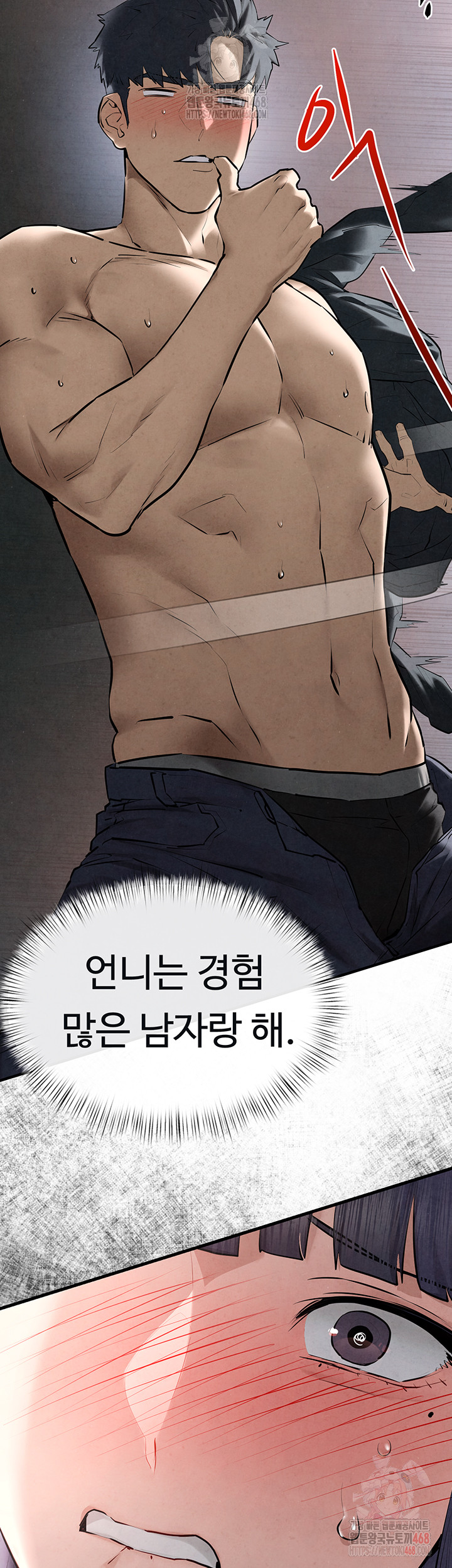 18+ Moby Dick Raw Chapter 71 page 24