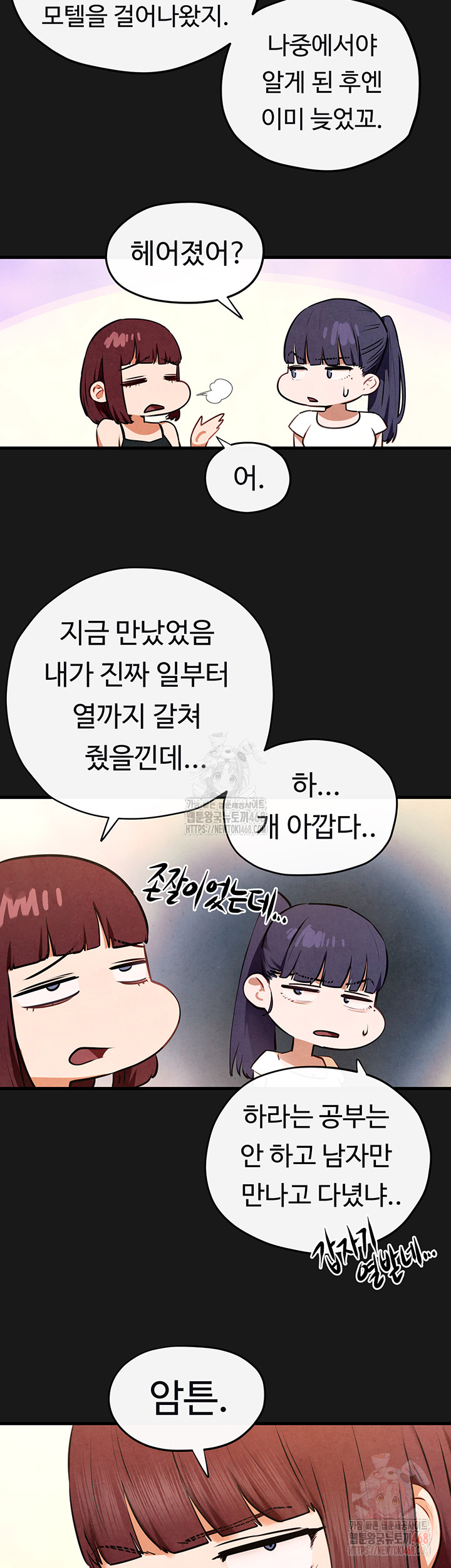 18+ Moby Dick Raw Chapter 71 page 31