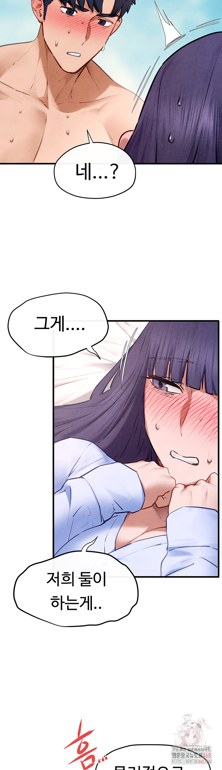 18+ Moby Dick Raw Chapter 71 page 36