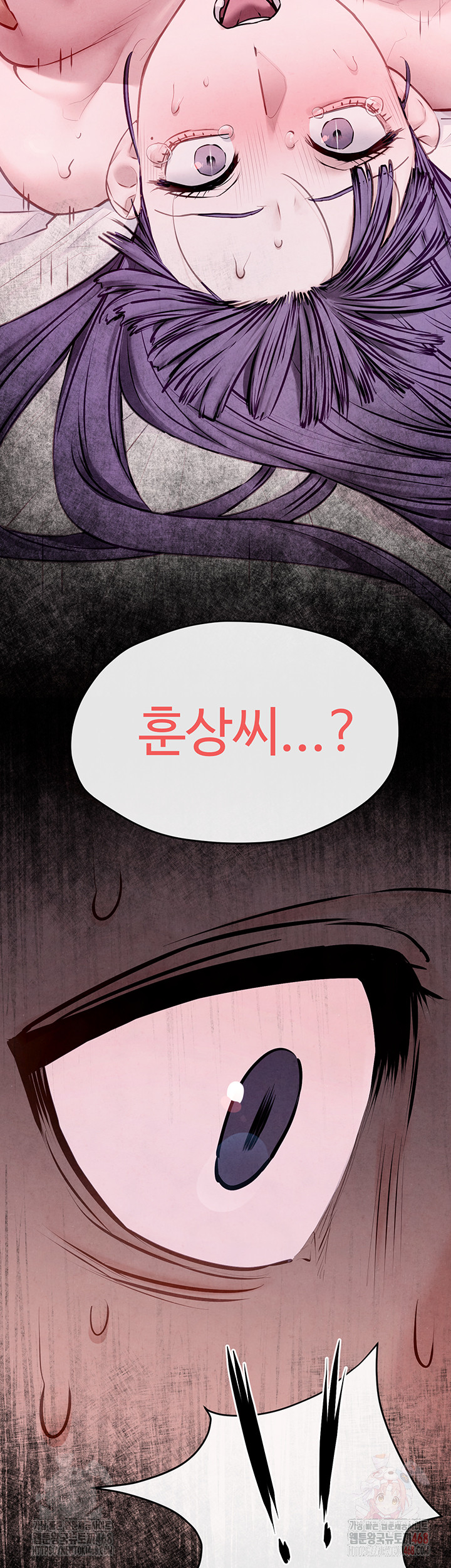 18+ Moby Dick Raw Chapter 71 page 53