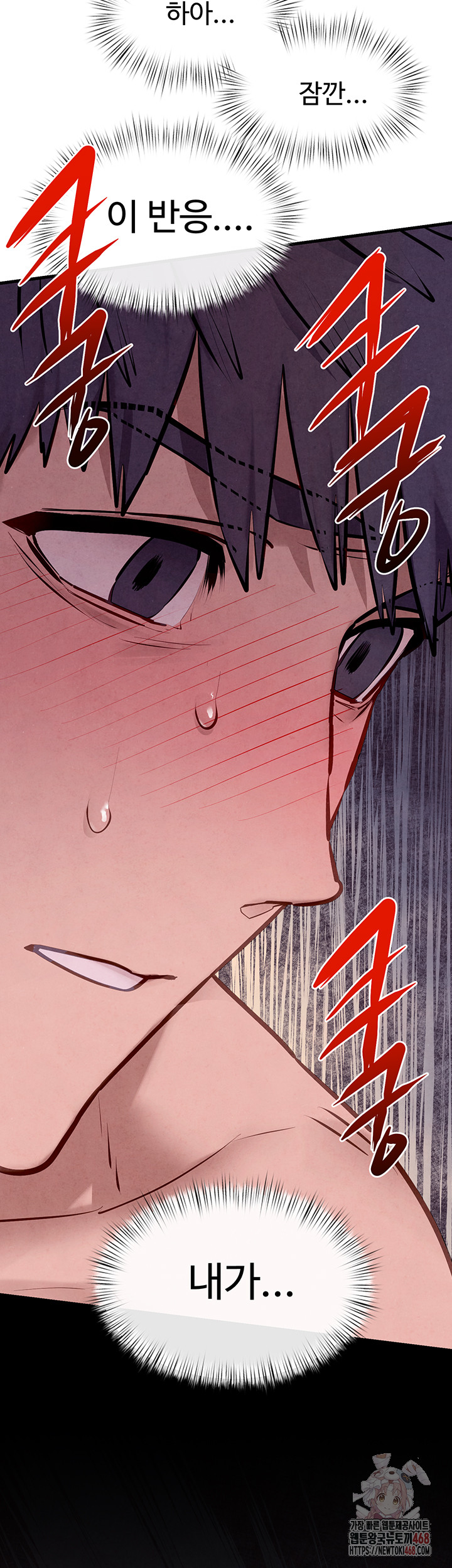 18+ Moby Dick Raw Chapter 71 page 56