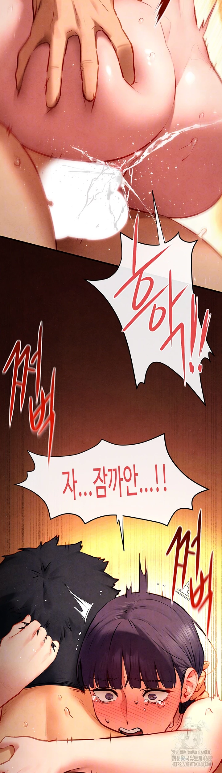 18+ Moby Dick Raw Chapter 74 page 13