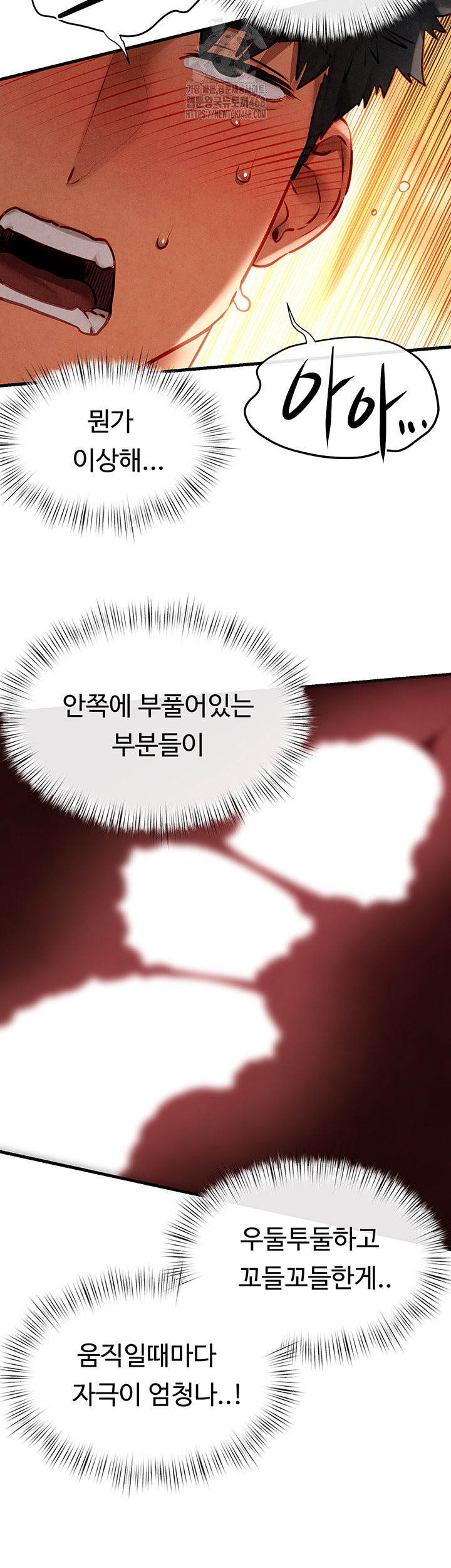 18+ Moby Dick Raw Chapter 74 page 15