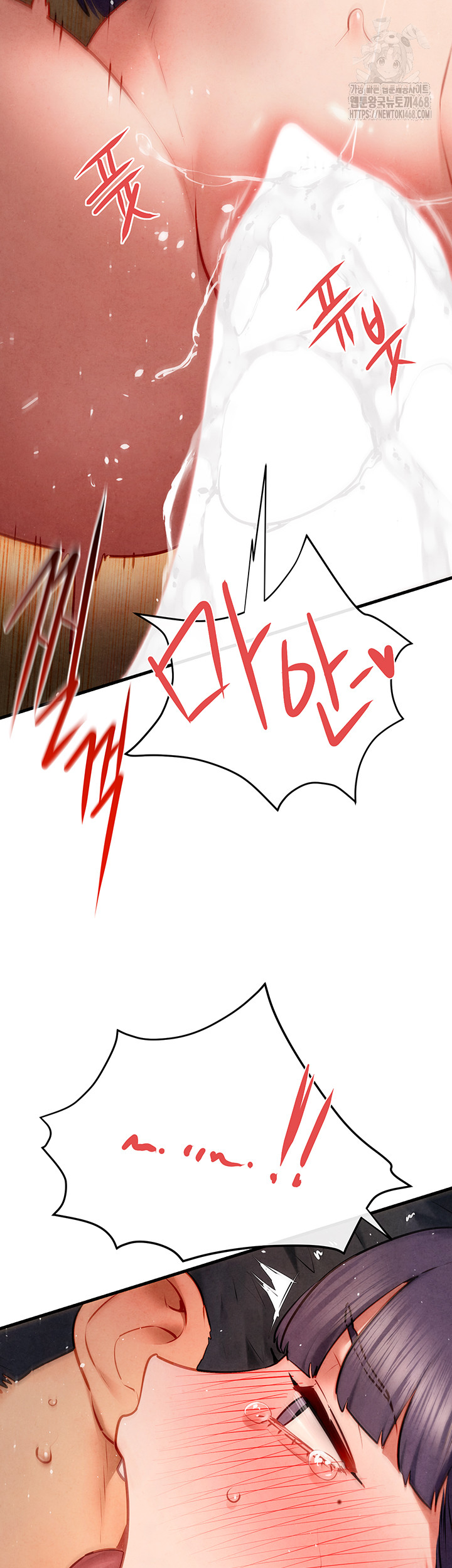 18+ Moby Dick Raw Chapter 74 page 20