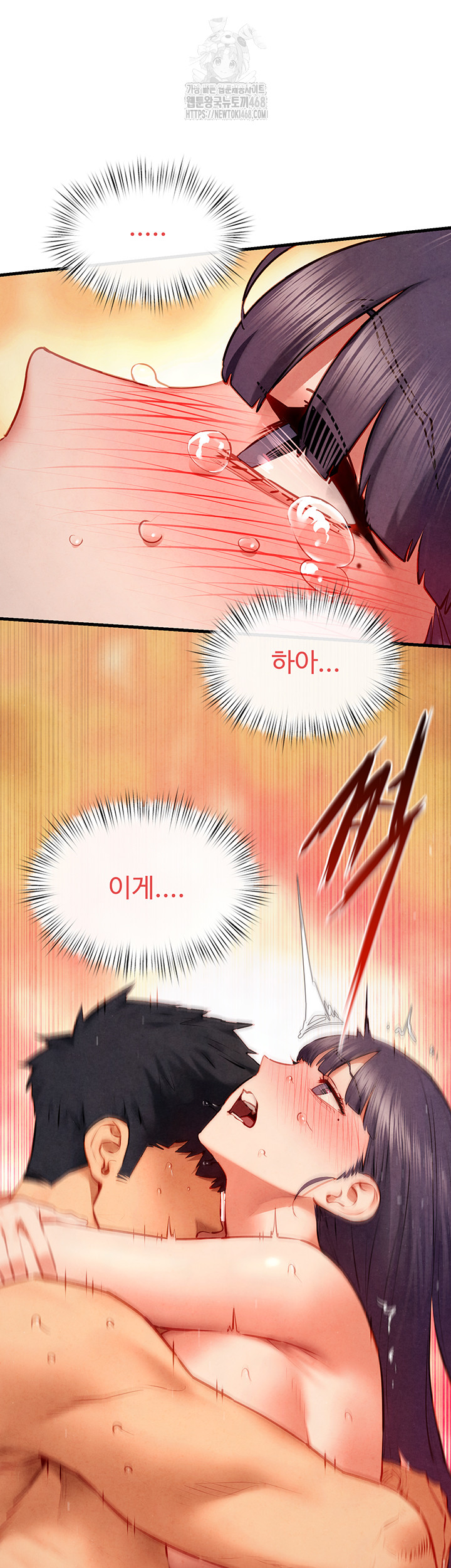 18+ Moby Dick Raw Chapter 74 page 26