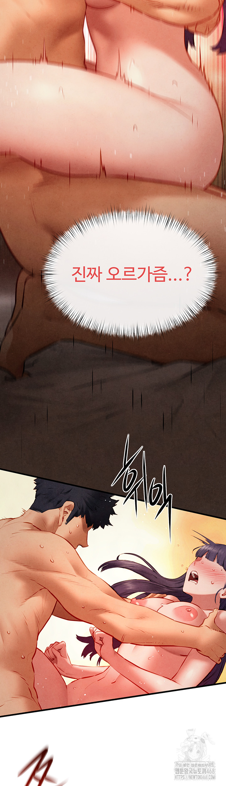 18+ Moby Dick Raw Chapter 74 page 27