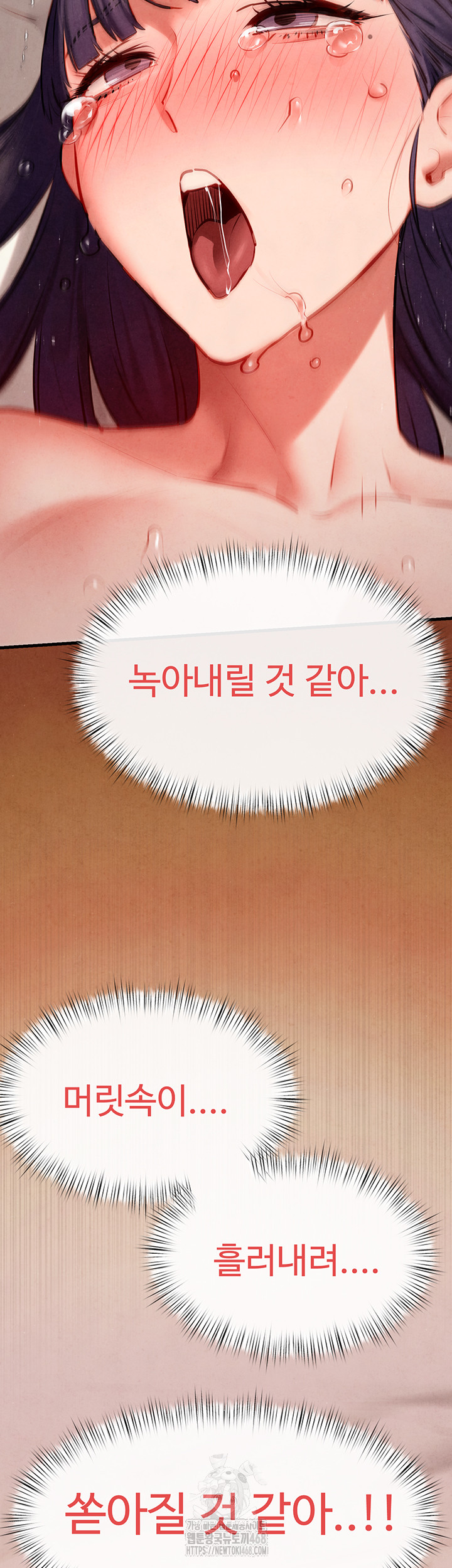 18+ Moby Dick Raw Chapter 74 page 29