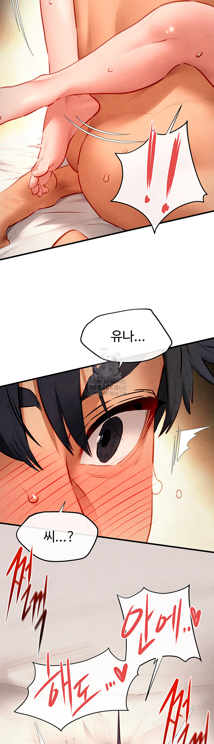 18+ Moby Dick Raw Chapter 74 page 34