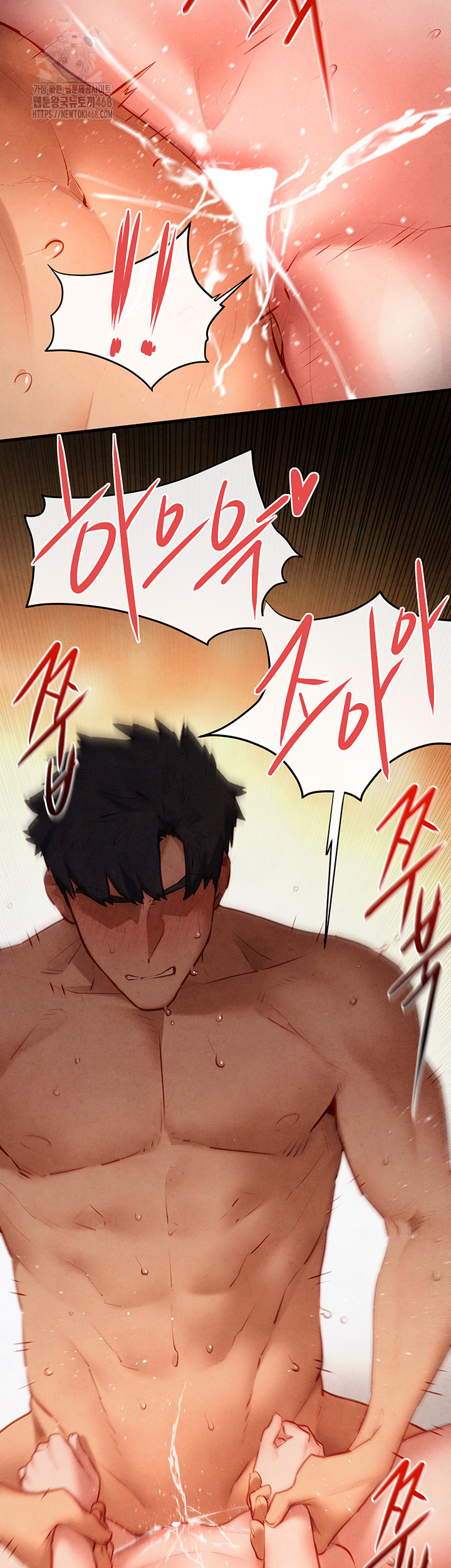 18+ Moby Dick Raw Chapter 74 page 37